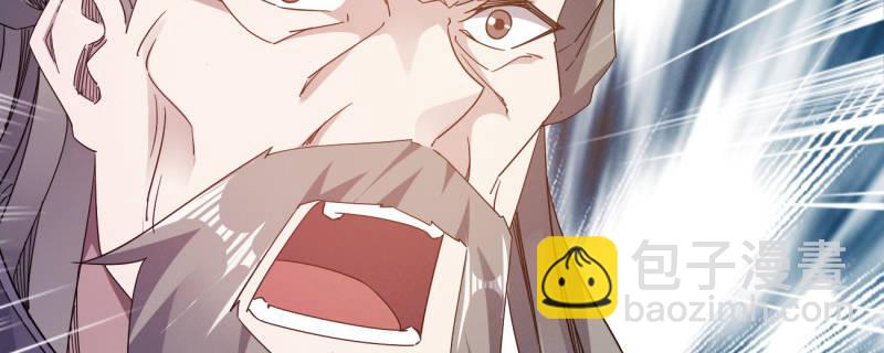 劍途 - 李家團滅(3/6) - 3