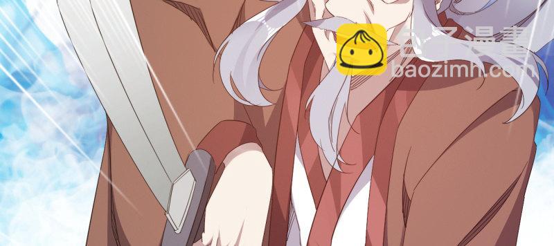 劍途 - 李家團滅(4/6) - 5