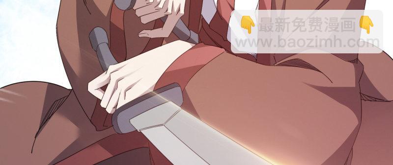 劍途 - 李家團滅(4/6) - 6