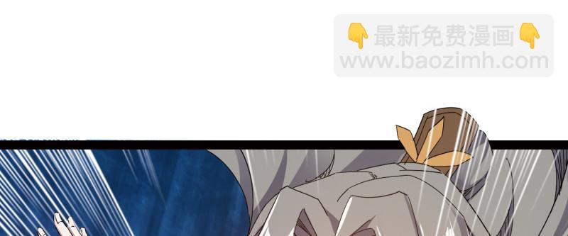 劍途 - 李家團滅(4/6) - 3