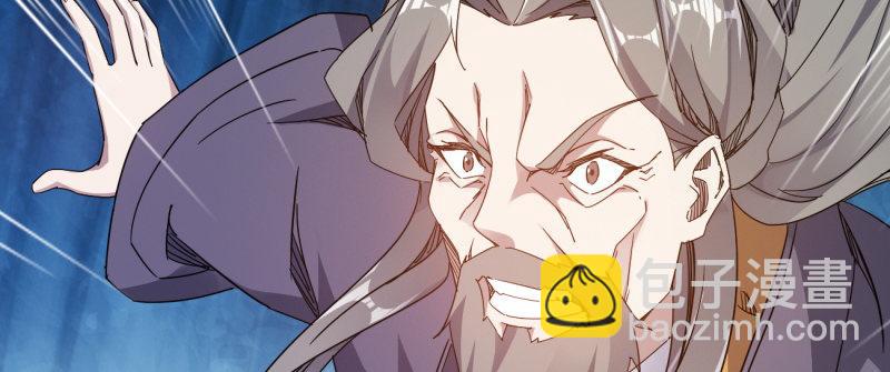 劍途 - 李家團滅(4/6) - 4