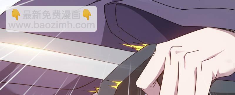 劍途 - 李家團滅(4/6) - 6