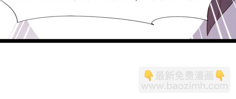 劍途 - 李家團滅(4/6) - 8