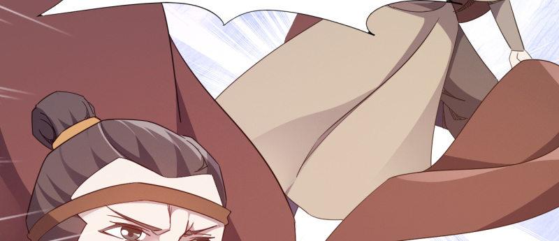 劍途 - 李家團滅(4/6) - 2