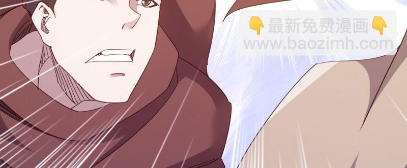 劍途 - 李家團滅(4/6) - 3