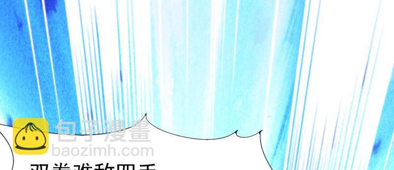 劍途 - 李家團滅(4/6) - 5