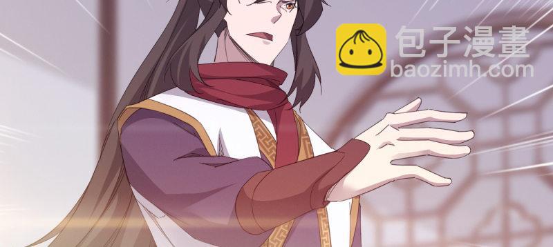 劍途 - 李家團滅(4/6) - 3