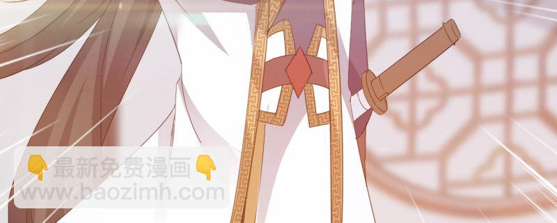 劍途 - 李家團滅(4/6) - 4