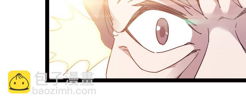 劍途 - 李家團滅(4/6) - 7