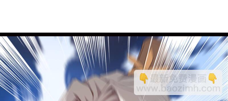 劍途 - 李家團滅(4/6) - 8