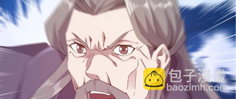 劍途 - 李家團滅(4/6) - 1