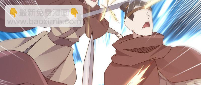 劍途 - 李家團滅(4/6) - 5