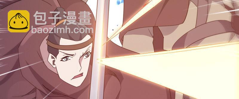 劍途 - 李家團滅(4/6) - 6