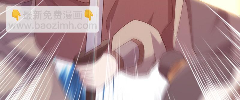 劍途 - 李家團滅(4/6) - 7