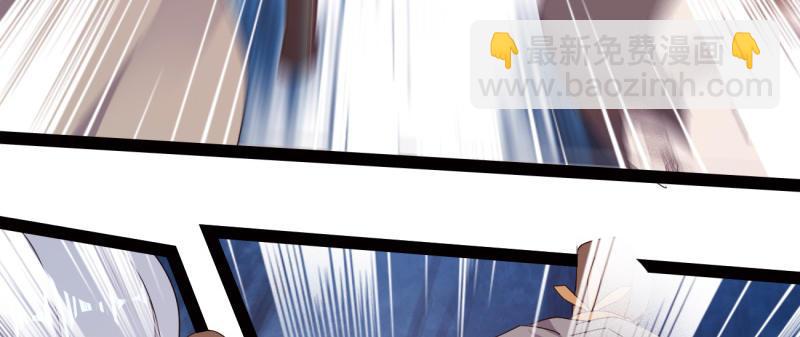 劍途 - 李家團滅(4/6) - 8