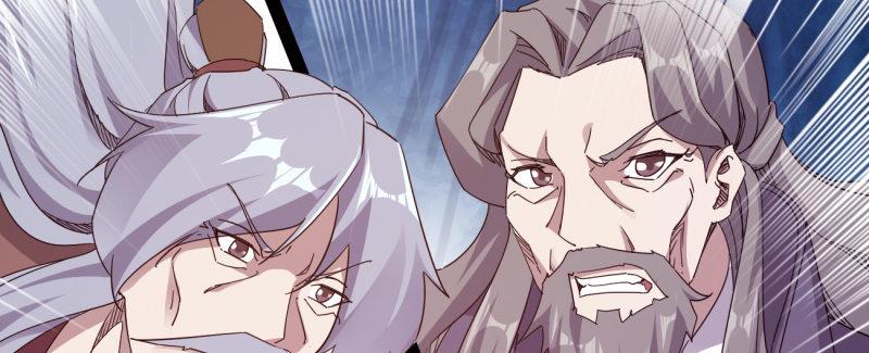 劍途 - 李家團滅(4/6) - 1