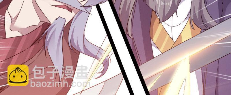 劍途 - 李家團滅(4/6) - 2