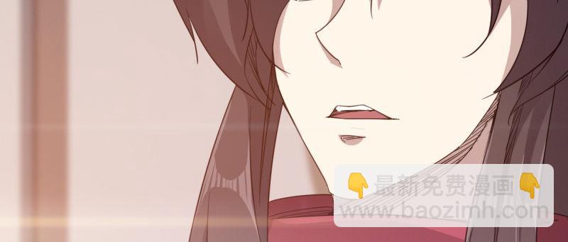 劍途 - 李家團滅(5/6) - 7