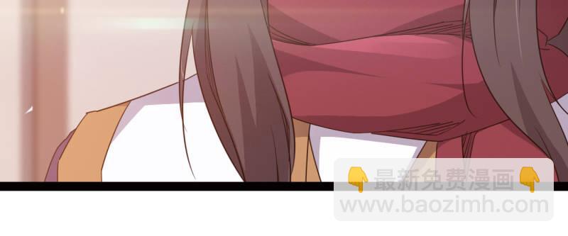 劍途 - 李家團滅(5/6) - 8