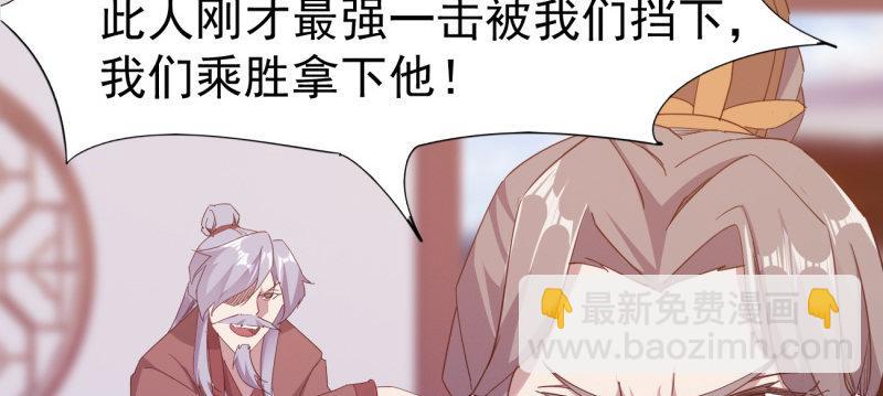 劍途 - 李家團滅(5/6) - 2