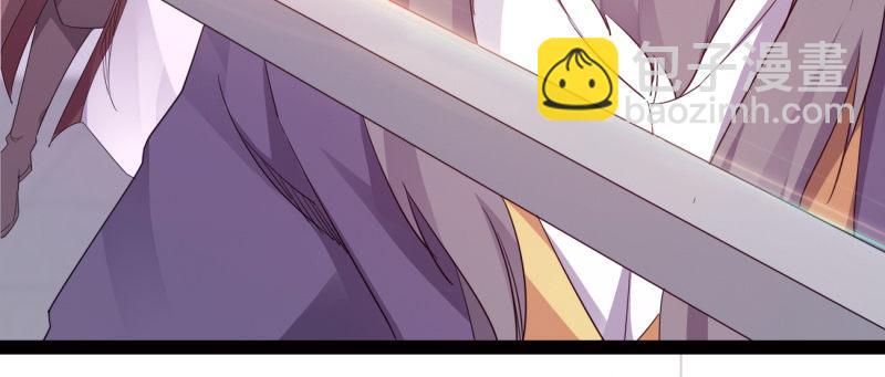 劍途 - 李家團滅(5/6) - 4