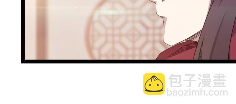 劍途 - 李家團滅(5/6) - 8