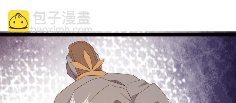 劍途 - 李家團滅(5/6) - 1