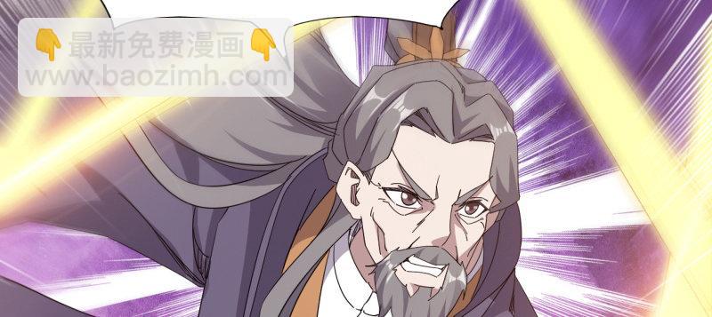 劍途 - 李家團滅(5/6) - 5