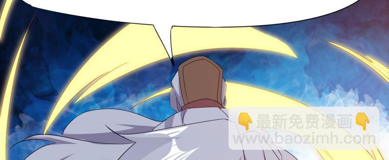 劍途 - 李家團滅(5/6) - 5