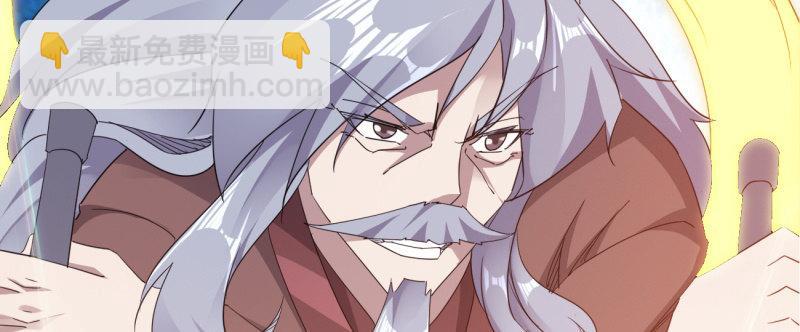 劍途 - 李家團滅(5/6) - 6