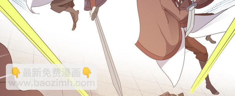 劍途 - 李家團滅(5/6) - 1