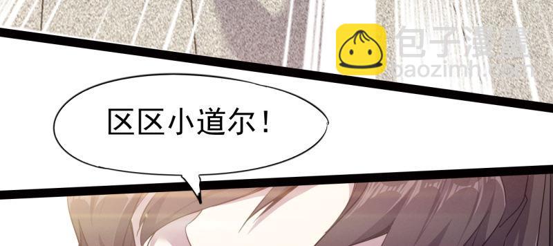 劍途 - 李家團滅(5/6) - 4