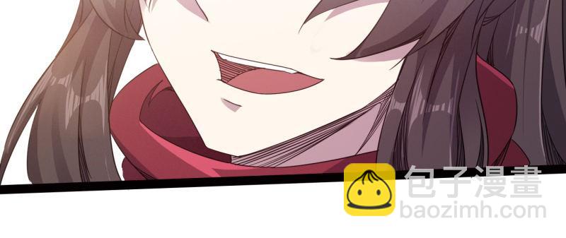 劍途 - 李家團滅(5/6) - 5