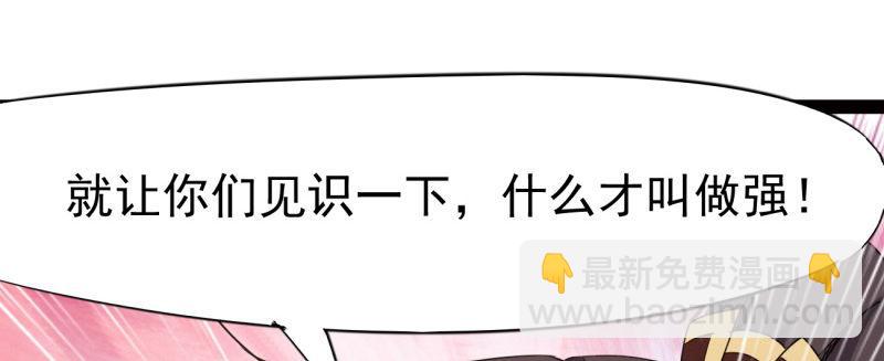 劍途 - 李家團滅(5/6) - 6