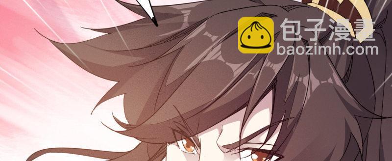 劍途 - 李家團滅(5/6) - 7