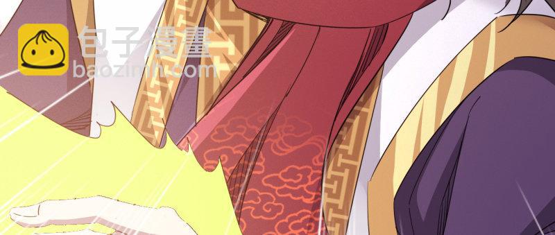 劍途 - 李家團滅(5/6) - 1