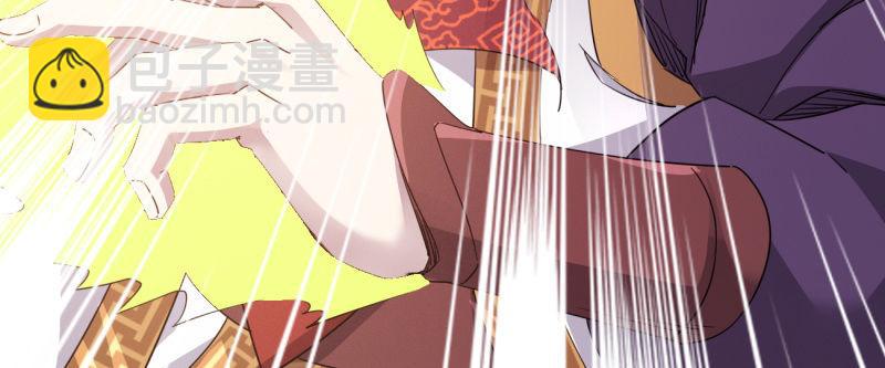 劍途 - 李家團滅(5/6) - 2