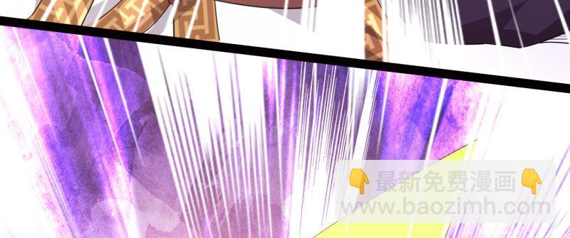 劍途 - 李家團滅(5/6) - 3