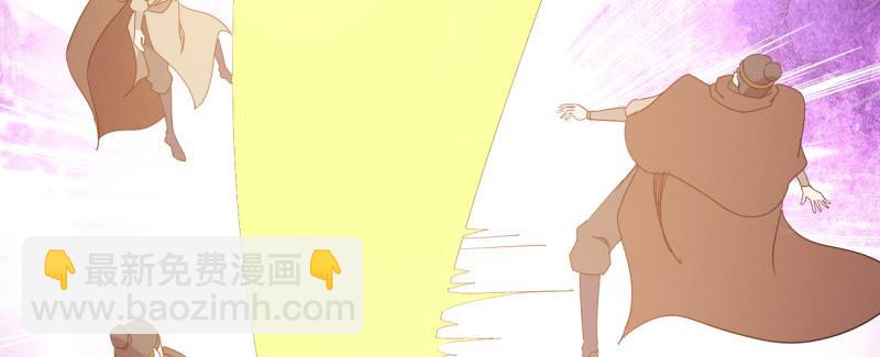 劍途 - 李家團滅(5/6) - 5