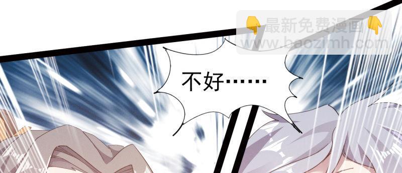 劍途 - 李家團滅(6/6) - 7