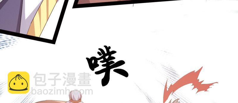 劍途 - 李家團滅(6/6) - 3