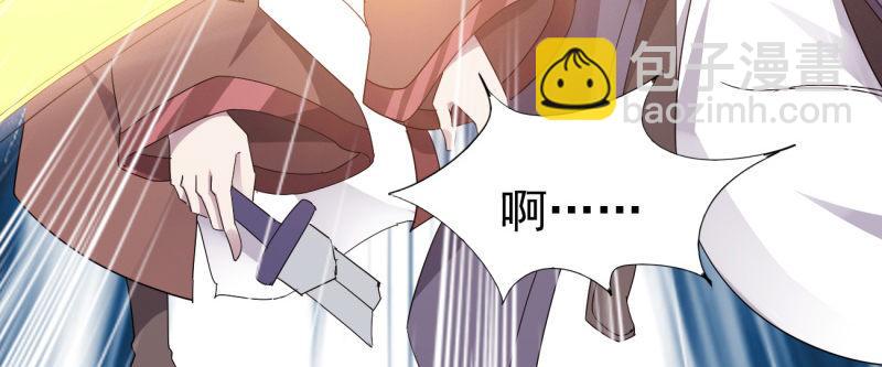 劍途 - 李家團滅(6/6) - 5