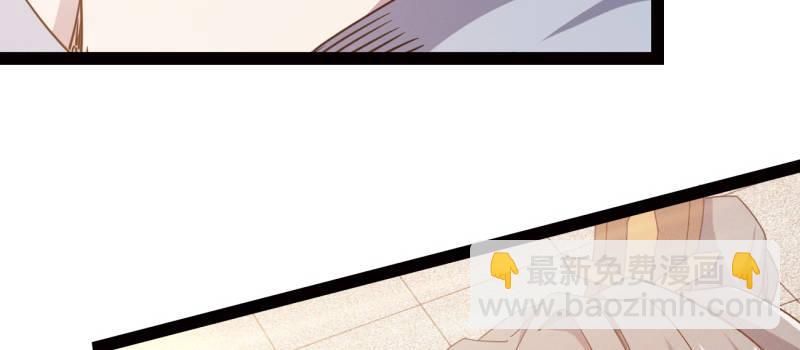 劍途 - 李家團滅(6/6) - 7