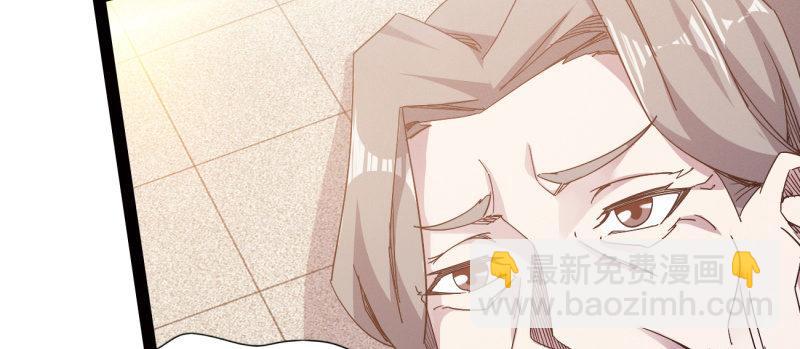 劍途 - 李家團滅(6/6) - 1