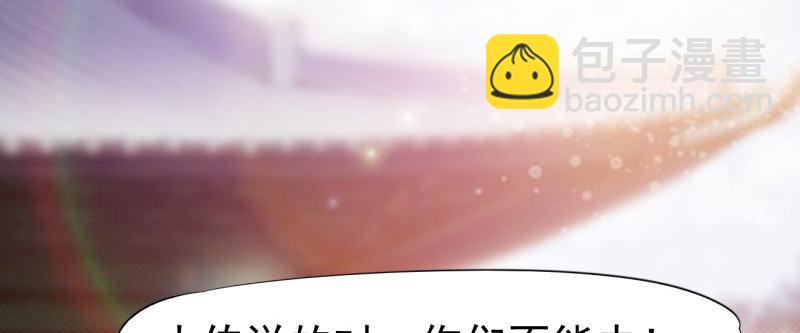 劍途 - 李家團滅(1/6) - 3