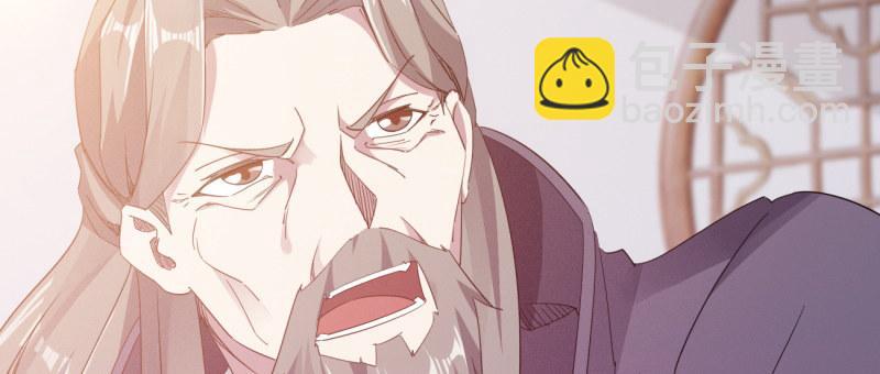 劍途 - 李家團滅(6/6) - 5