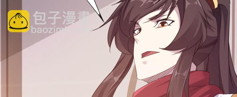 劍途 - 李家團滅(6/6) - 2