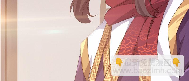 劍途 - 李家團滅(6/6) - 3