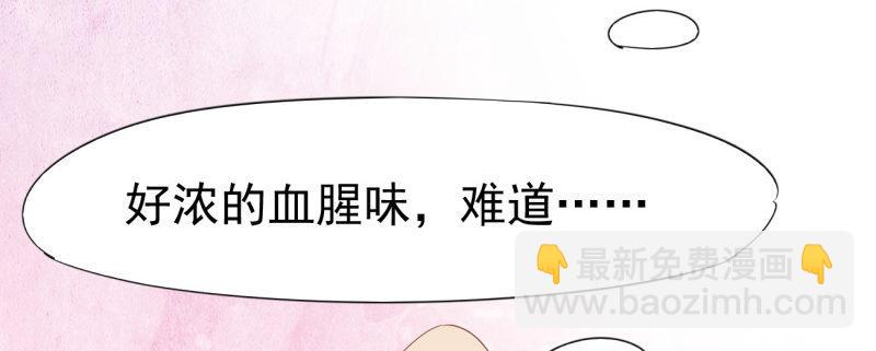 劍途 - 李家團滅(6/6) - 1