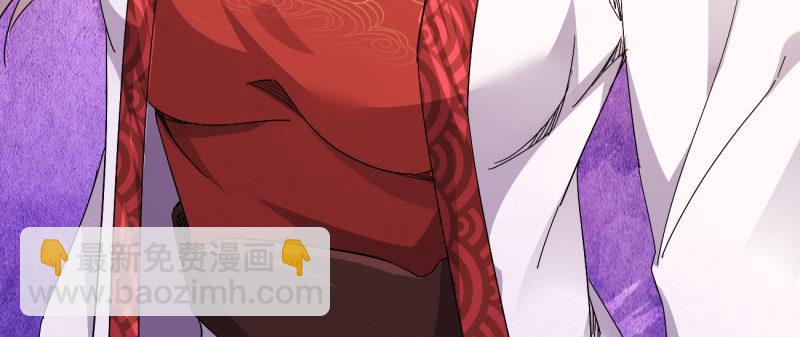 劍途 - 李家團滅(6/6) - 5